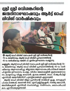 Coverage — Kerala